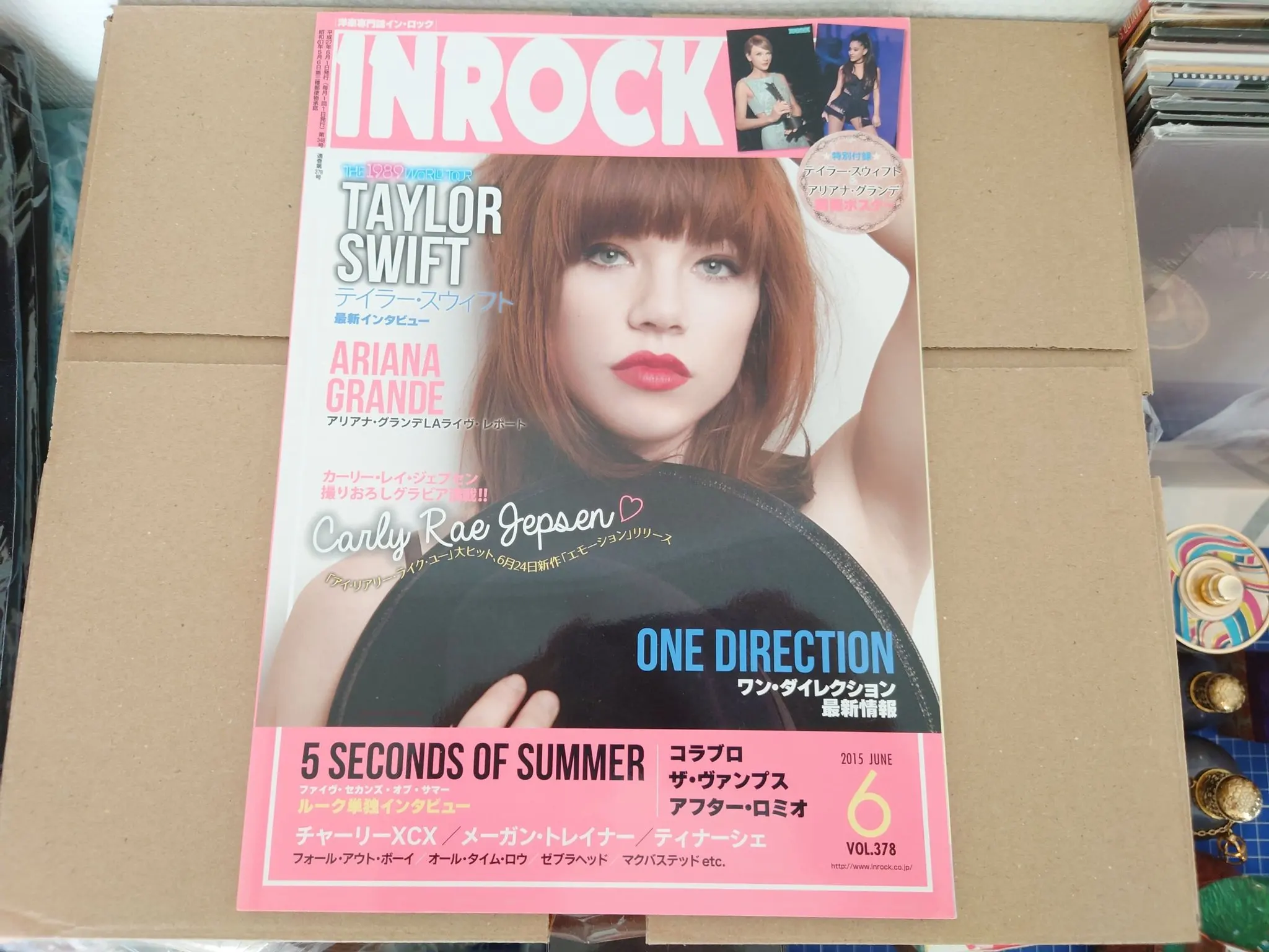 INROCK, Carly Rae Jepsen, Japan, juni 2015 vinylskiva till salu