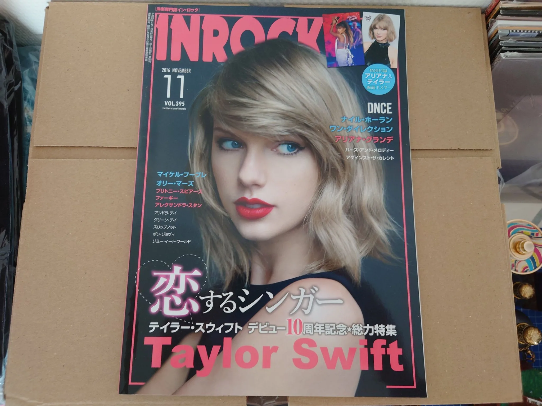 INROCK, Taylor Swift, Japan, november 2016 vinylskiva till salu